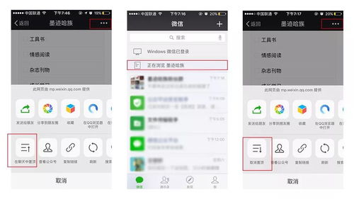 微信群名称怎么起才吸引人？微信群名称创意大全指南
