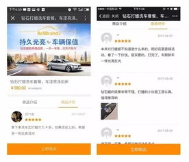 如何有效销售汽车美容服务，实现项目盈利之道？