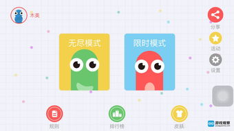 如何通过直播贪吃蛇游戏实现盈利？
