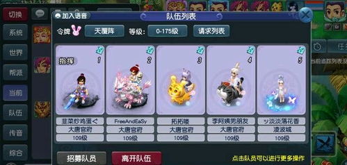 梦幻西游打造成品真的能实现盈利吗？