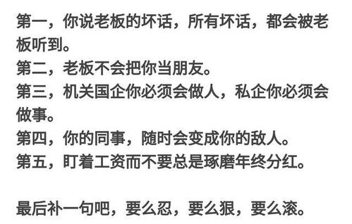 在挣钱过程中，你有哪些深刻的感悟和体会？