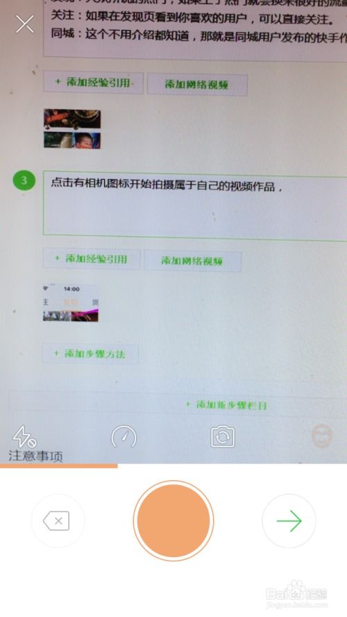 快手平台如何合法赚钱并正确纳税？
