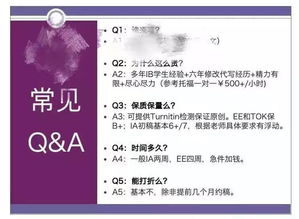 稿件代写副业究竟能做什么？揭开其隐藏的多种用途