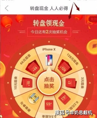 拼多多新转盘助力功能藏哪儿了？怎么找到并参与助力活动？