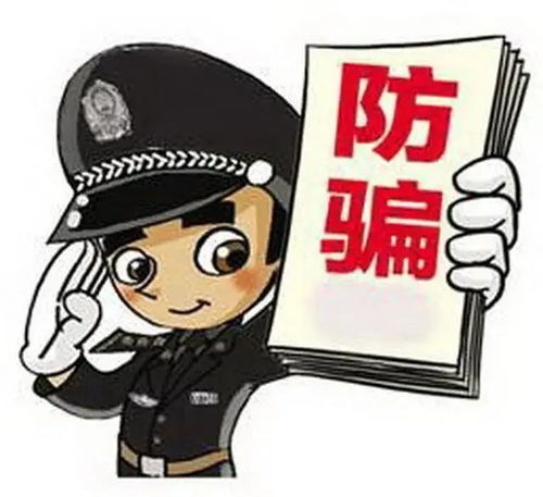 多多助力真的能省钱吗？隐藏的骗局你中招了吗？