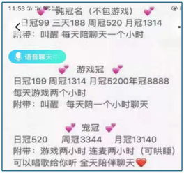 你知道赚钱软件中那个兔子头像代表什么含义吗？