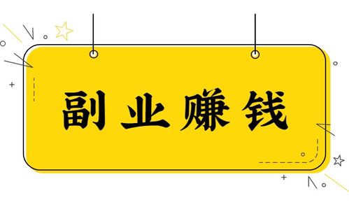 大学生如何在网络世界中找到适合自己的兼职工作？
