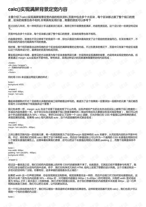 如何制定高效的副业学习计划，实现多重收入？