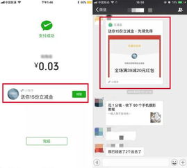 微信头条小程序如何推广才能轻松赚钱？