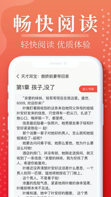 如何在舒适的家中阅读小说的同时实现盈利？