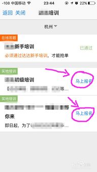 你知道目前最热门的外卖兼职软件是哪一款吗？