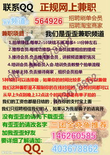 在上海找日结兼职，OC兼职网真的靠谱吗？