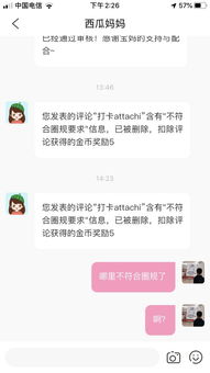 如何找到并下载66兼职APP？新手必看指南！