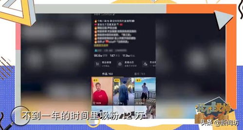 网络主播如何实现盈利？他们的赚钱之道是怎样的？