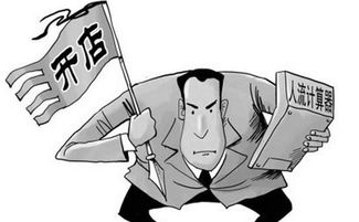 漫咖啡的加盟费用大概是多少呢？想要开店的你是否了解清楚？