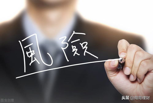 快速获利背后隐藏的风险，这些捷径真的靠谱吗？