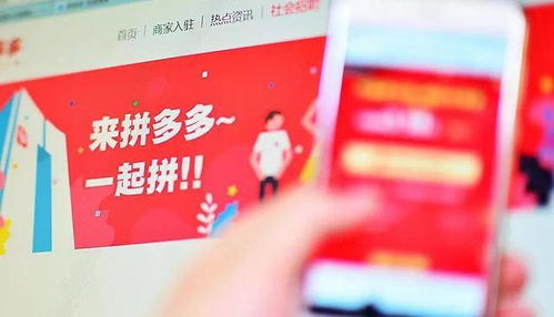 拼多多好友助力真的靠谱吗？小心别踩坑！