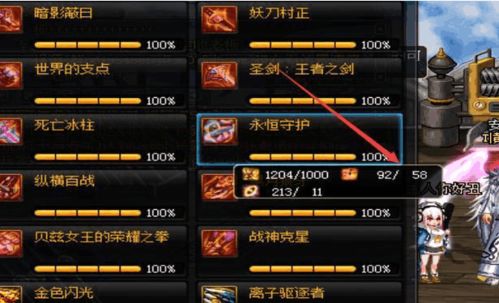 如何在异界开启副业？探索神秘世界的额外收入来源