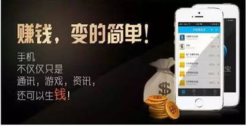你曾有过怎样的赚钱经历？分享你的独特历程！