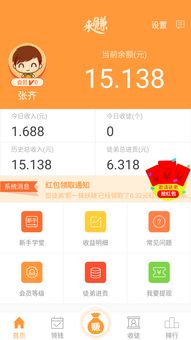 你还在寻找能帮你赚钱的网址导航软件吗？