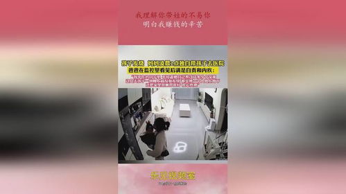 你是否真正理解赚钱的艰辛与不易？