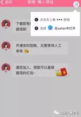 微信红包小助手真的能帮你实现收益增长吗？