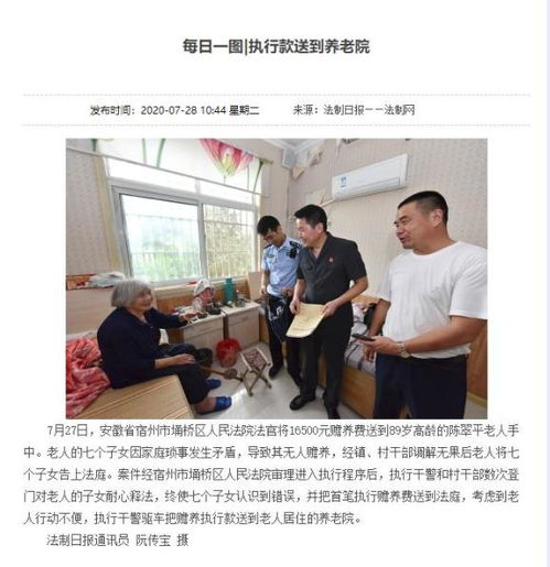 村干部为何身兼埇桥区要职？兼职背后有何考量？