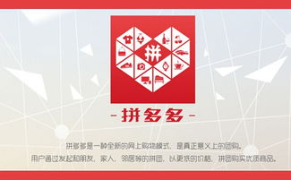 如何利用卡盟平台高效助力拼多多刷单？