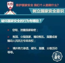 兼职在线推广游戏是否触碰法律红线？合法与否详解