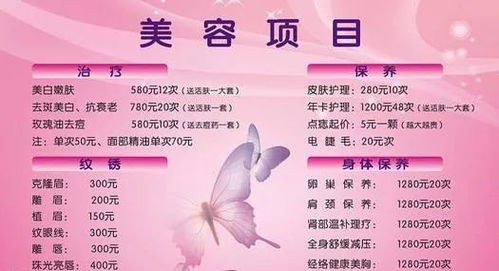 养生馆除了主营项目外，还经营哪些副业产品？