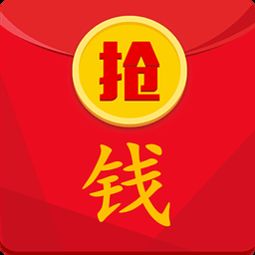 如何在赚钱软件群内高效抢红包？秘诀大公开！
