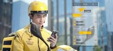 惠州淡水跑美团配送员，月收入能有多少？