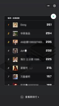 手机里隐藏的赚钱机会有哪些？你发现了吗？