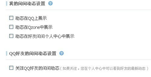 如何在QQ上结识好友并实现共同赚钱的机会？