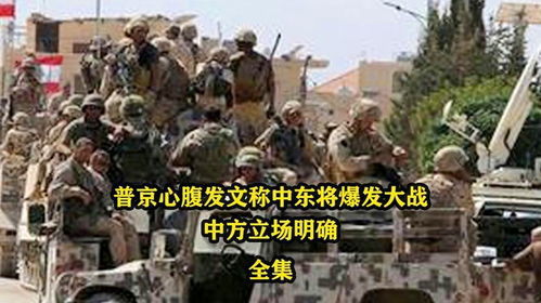 世界大战爆发时，我们该如何抓住商机实现盈利？