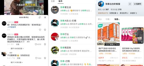 如何选择能赚钱的女博主？成功案例分享