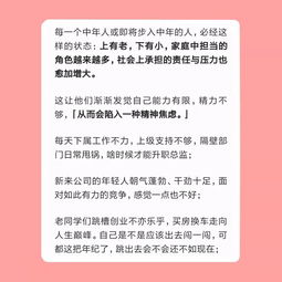 珠宝副业有哪些岗位可以选择？如何入门与职业发展？