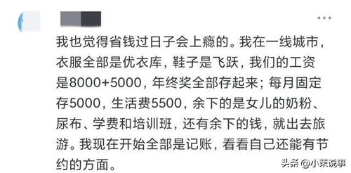 如何选择合适的副业来增加家庭收入？