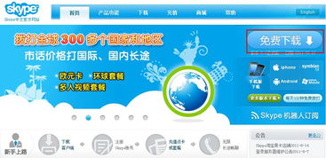 如何在国外注册并利用推广平台实现赚钱？
