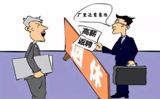 兼职会计是否需要购买社保？了解相关政策及影响
