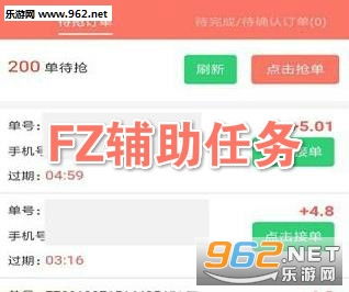 fz赚钱＂真的可行吗？如何通过fz实现稳定收益？