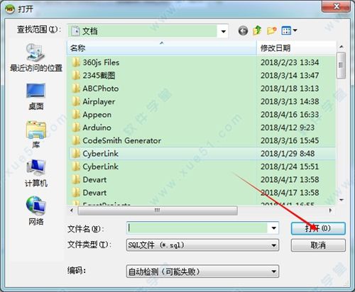 悟空教你如何开通赚钱功能？操作步骤详解！