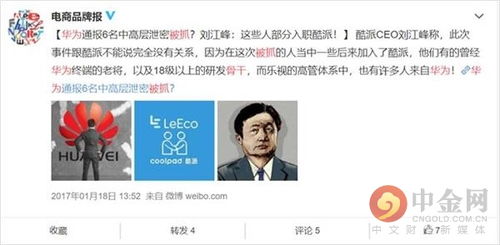 主播拼多多助力背后有何隐情？真相令人质疑