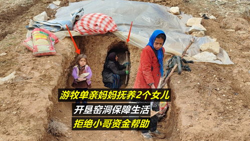 南非淘金真的能赚大钱吗？真相令人好奇！
