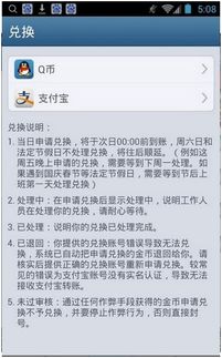 安卓游戏中有哪些可以赚钱的宝藏应用？