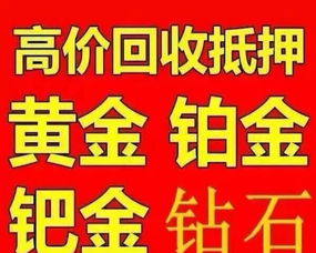 金店门可罗雀，盈利模式何在？