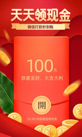 如何在拼多多助力活动中免费领取心仪礼品？