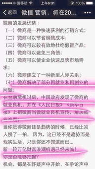 深入乡村回收旧电脑，这样的生意真的能盈利吗？