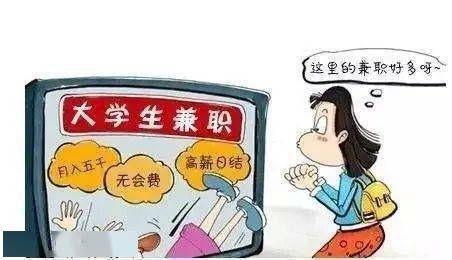 大亚湾附近有日结的兼职配送工作吗？急求推荐！