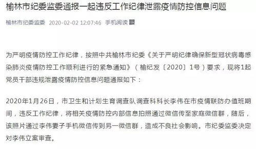 撰写论文换取报酬是否触犯法律界限？